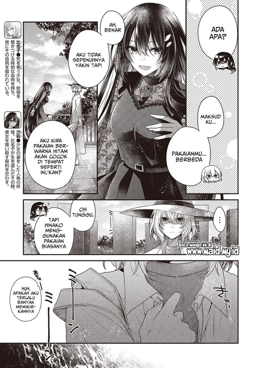 Watashi o Tabetai, Hitodenashi Chapter 41 - halaman 5