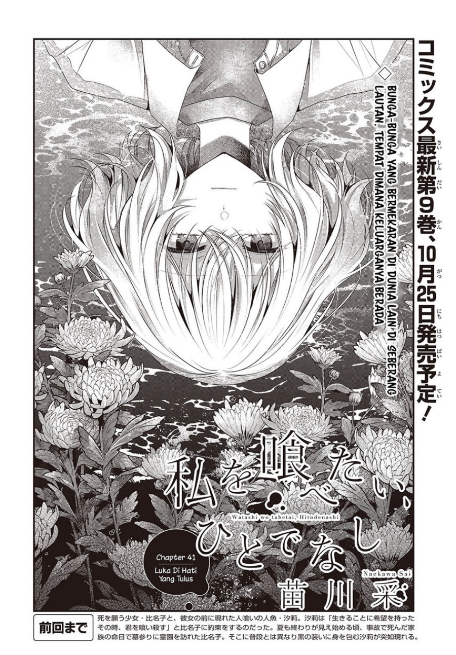 Watashi o Tabetai, Hitodenashi Chapter 41 - halaman 6