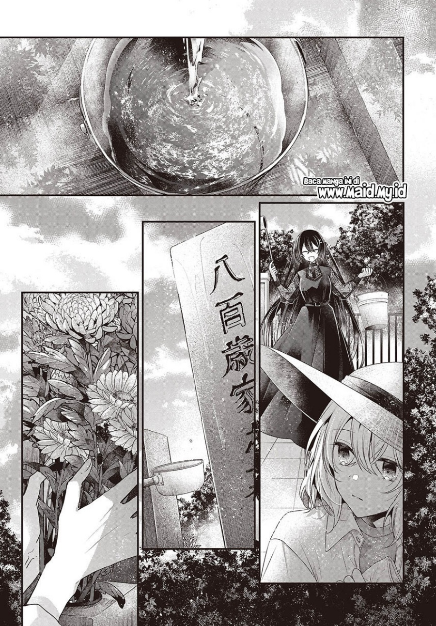 Watashi o Tabetai, Hitodenashi Chapter 41 - halaman 7