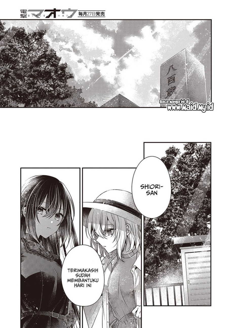 Watashi o Tabetai, Hitodenashi Chapter 41 - halaman 9