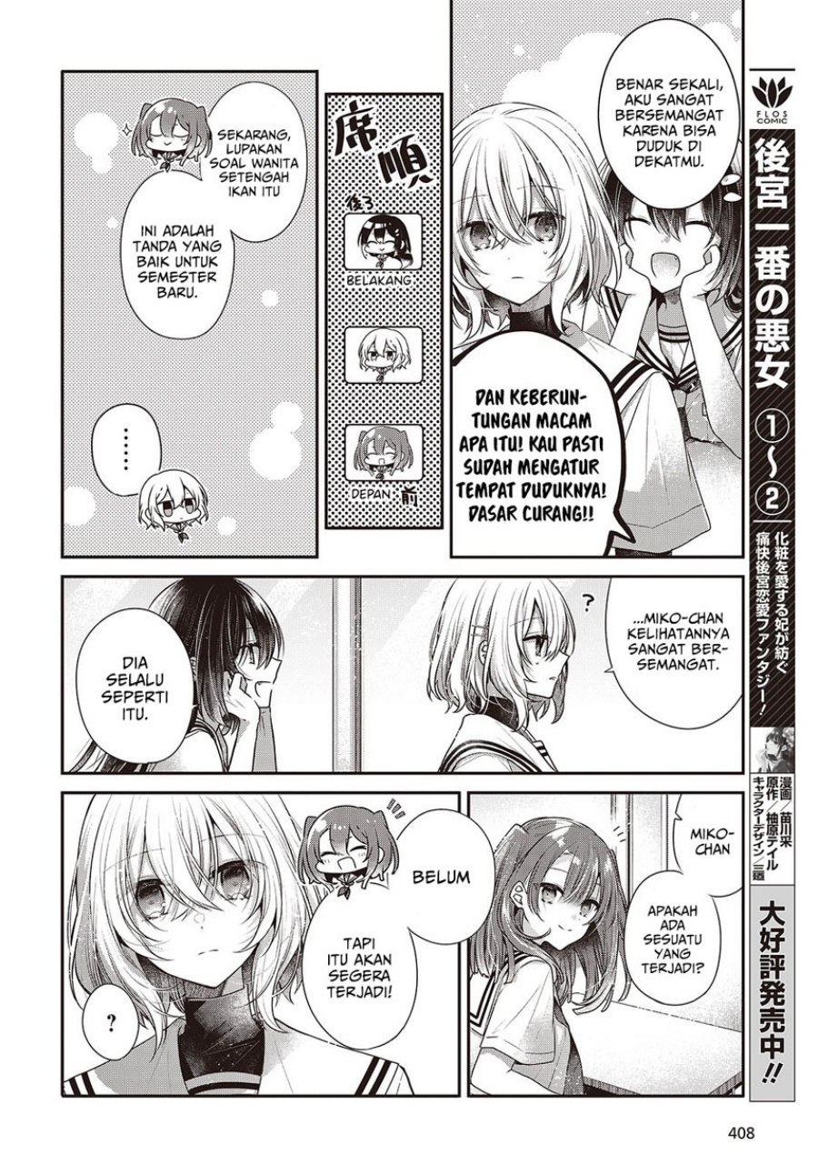 Watashi o Tabetai, Hitodenashi Chapter 42 - halaman 10