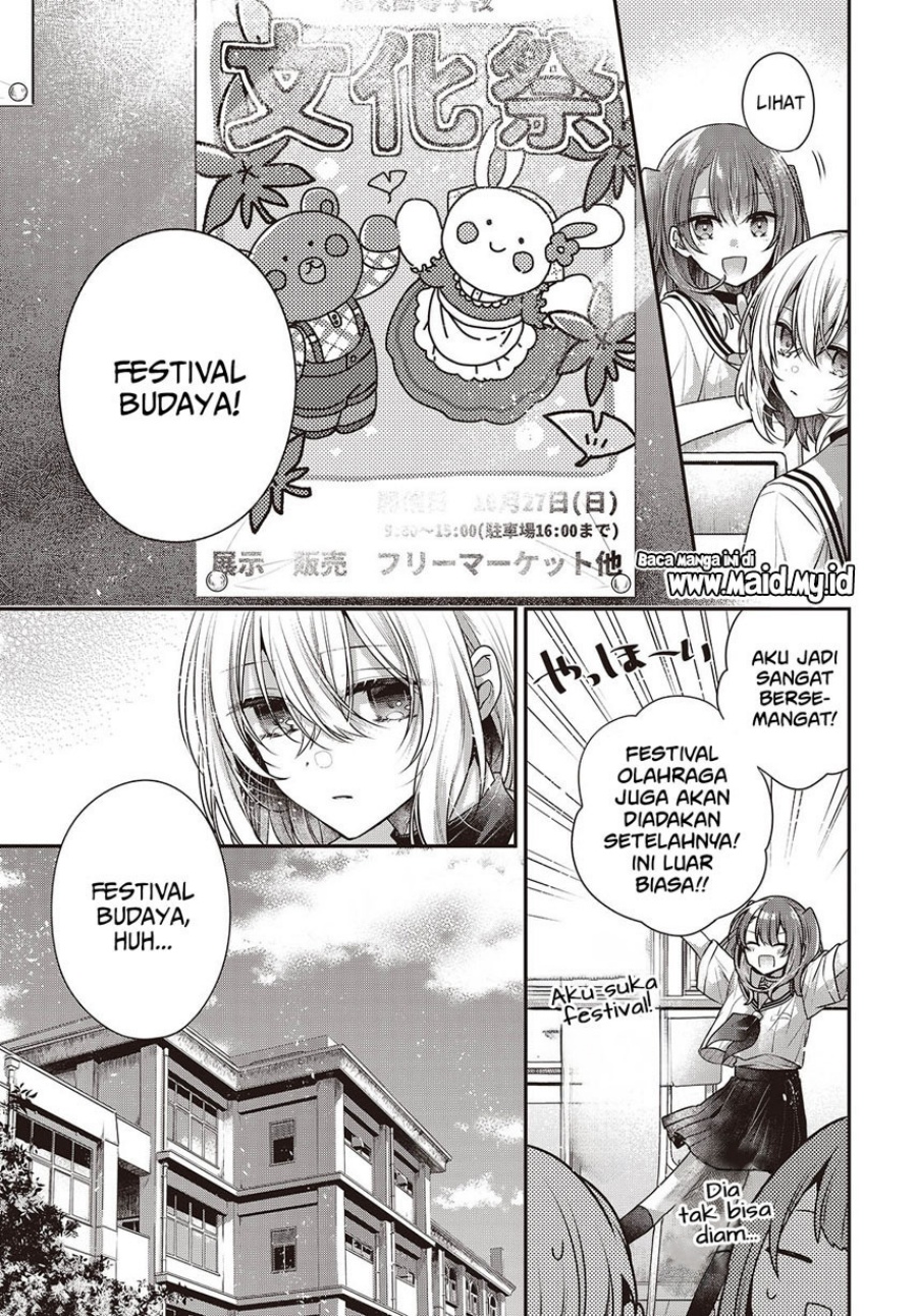 Watashi o Tabetai, Hitodenashi Chapter 42 - halaman 11
