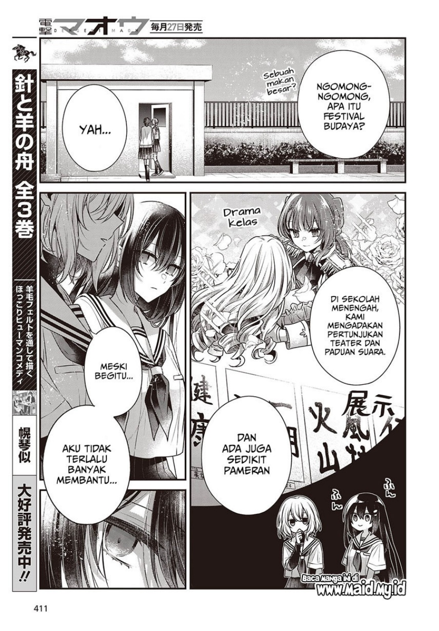 Watashi o Tabetai, Hitodenashi Chapter 42 - halaman 13