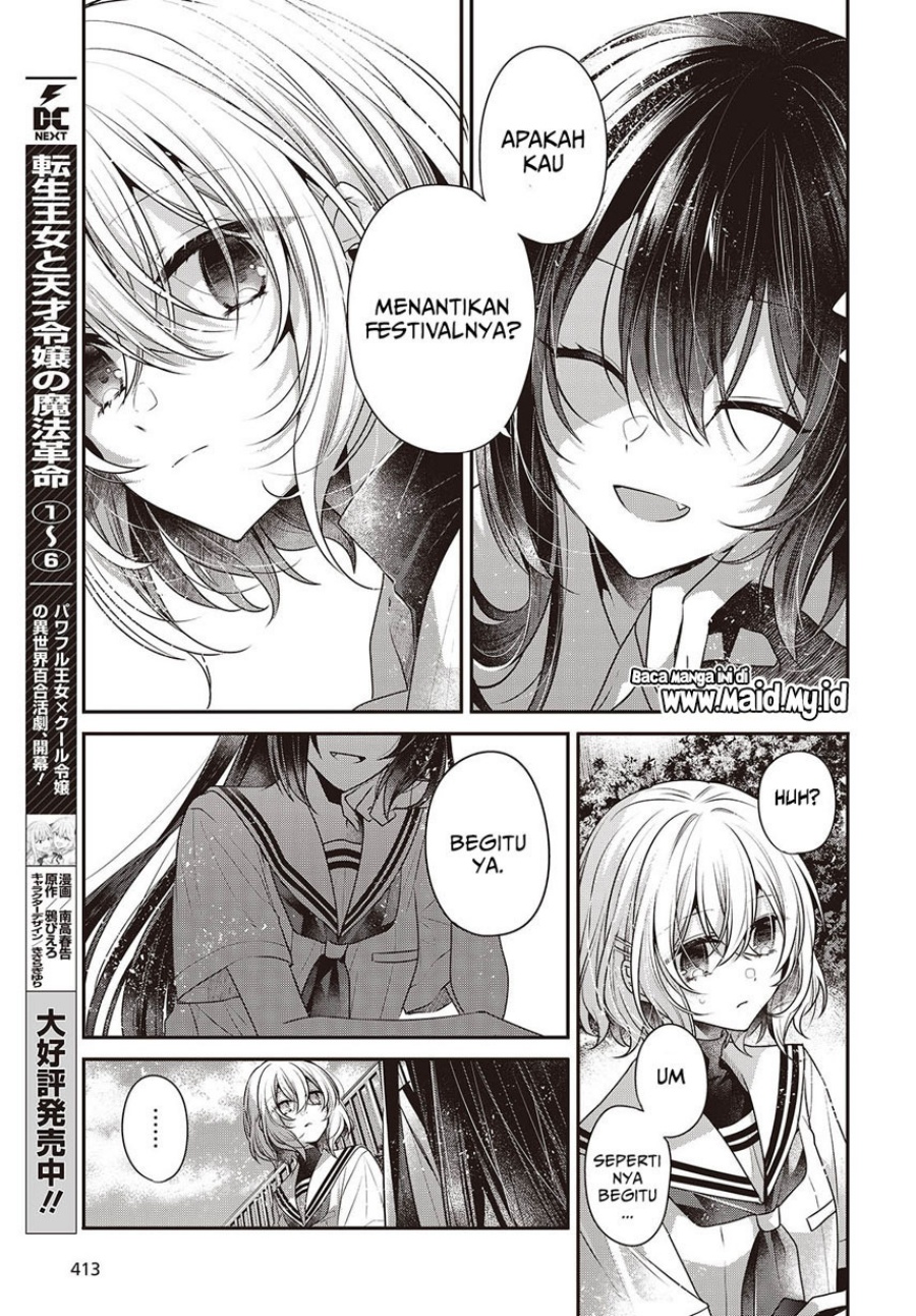 Watashi o Tabetai, Hitodenashi Chapter 42 - halaman 15