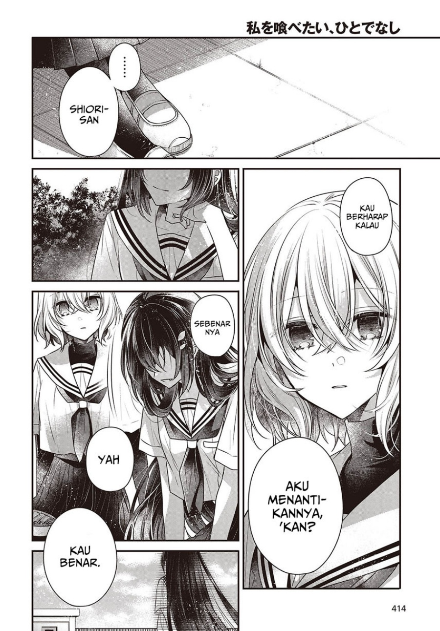 Watashi o Tabetai, Hitodenashi Chapter 42 - halaman 16