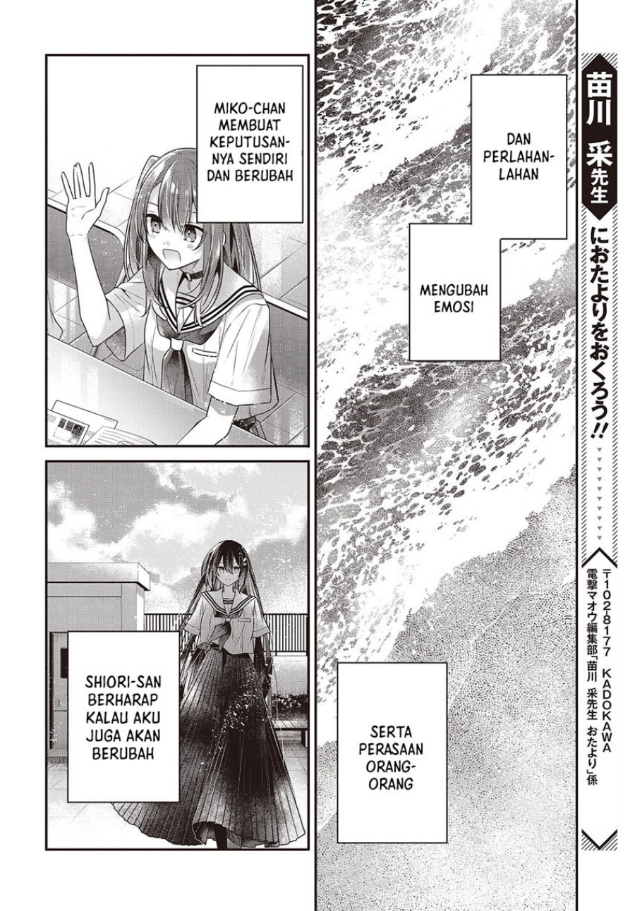 Watashi o Tabetai, Hitodenashi Chapter 42 - halaman 20