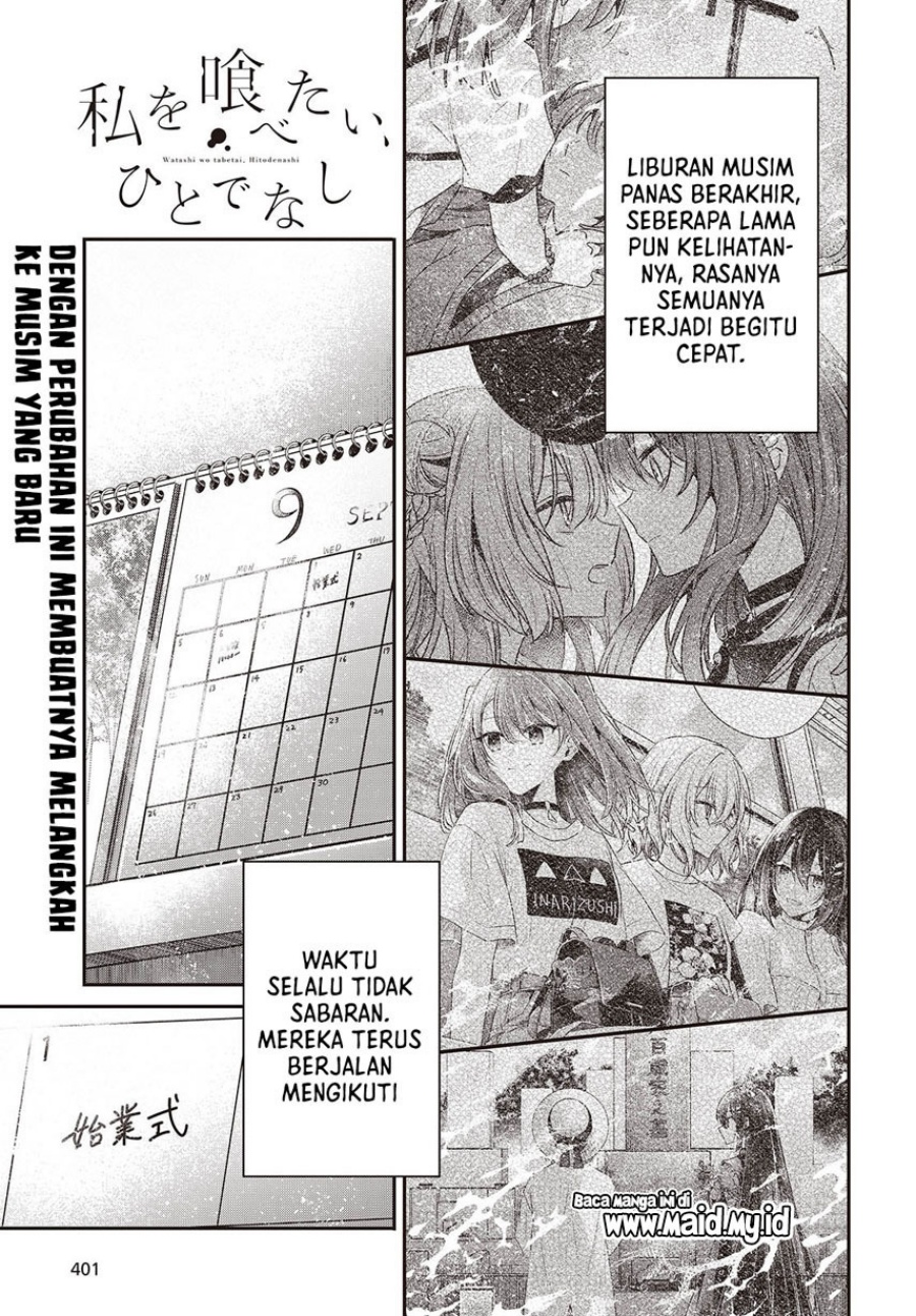Watashi o Tabetai, Hitodenashi Chapter 42 - halaman 3