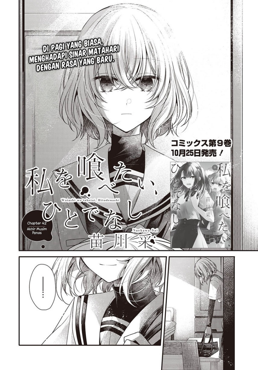 Watashi o Tabetai, Hitodenashi Chapter 42 - halaman 4