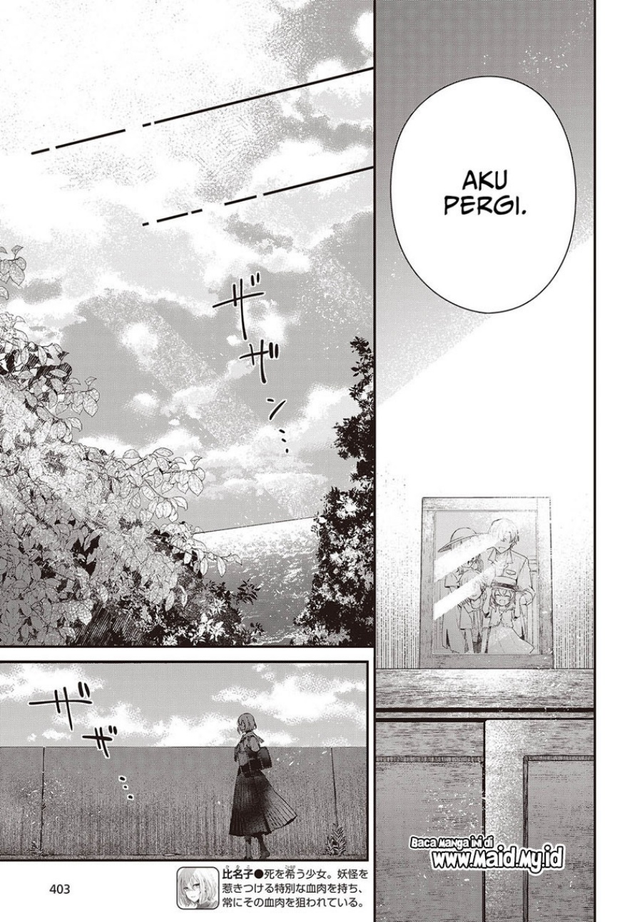 Watashi o Tabetai, Hitodenashi Chapter 42 - halaman 5