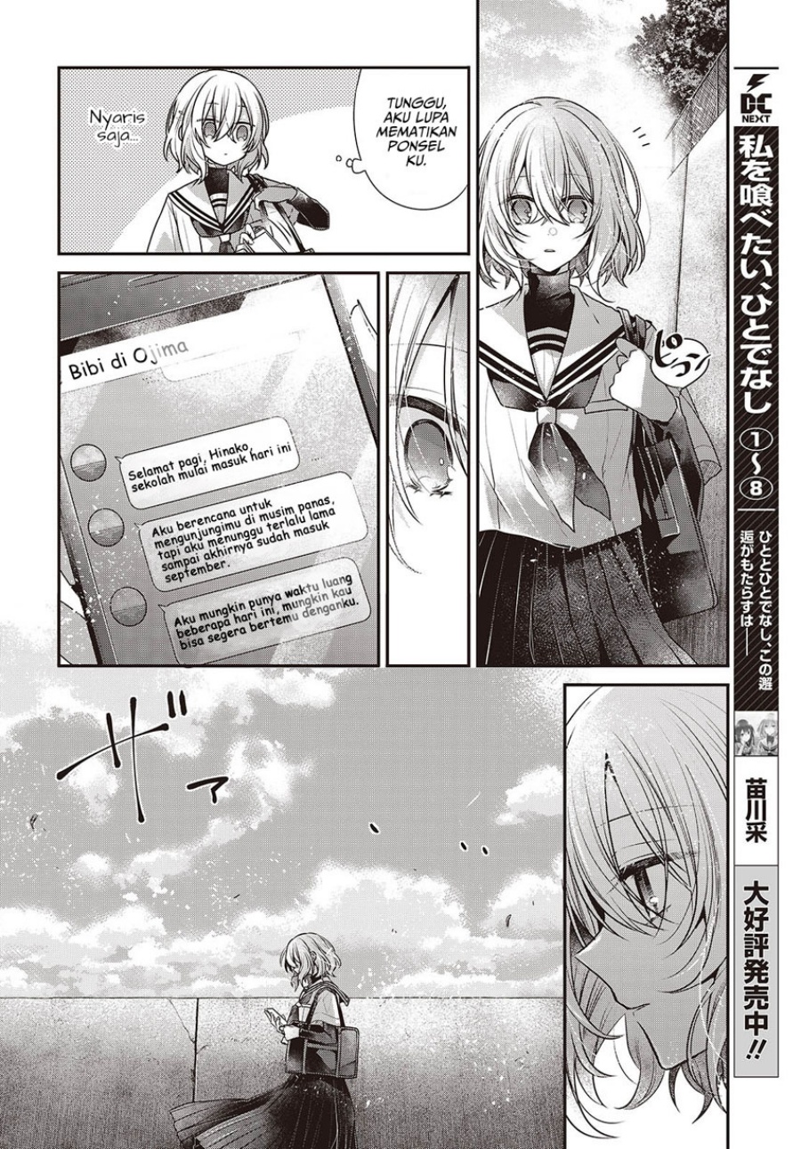 Watashi o Tabetai, Hitodenashi Chapter 42 - halaman 6