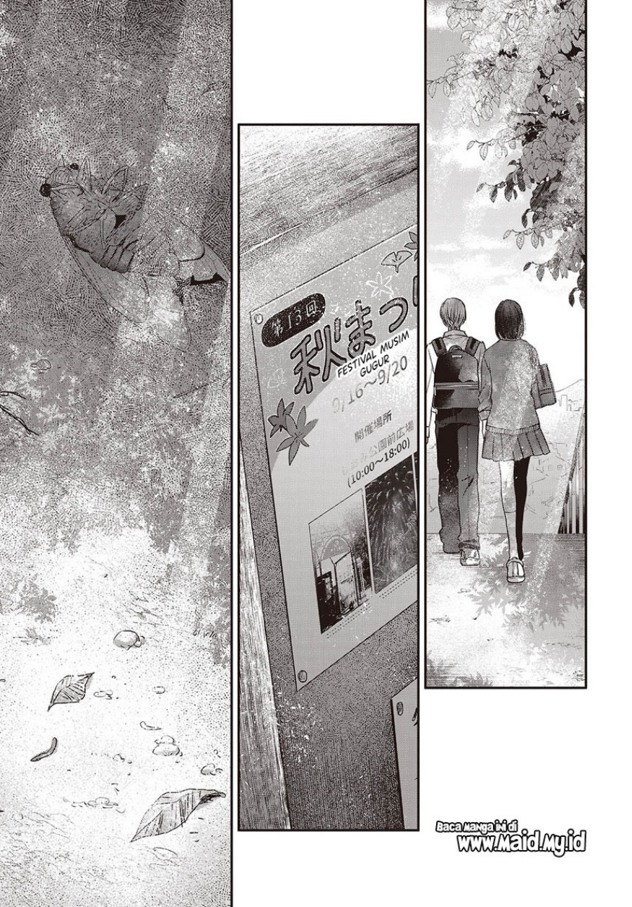 Watashi o Tabetai, Hitodenashi Chapter 42 - halaman 7