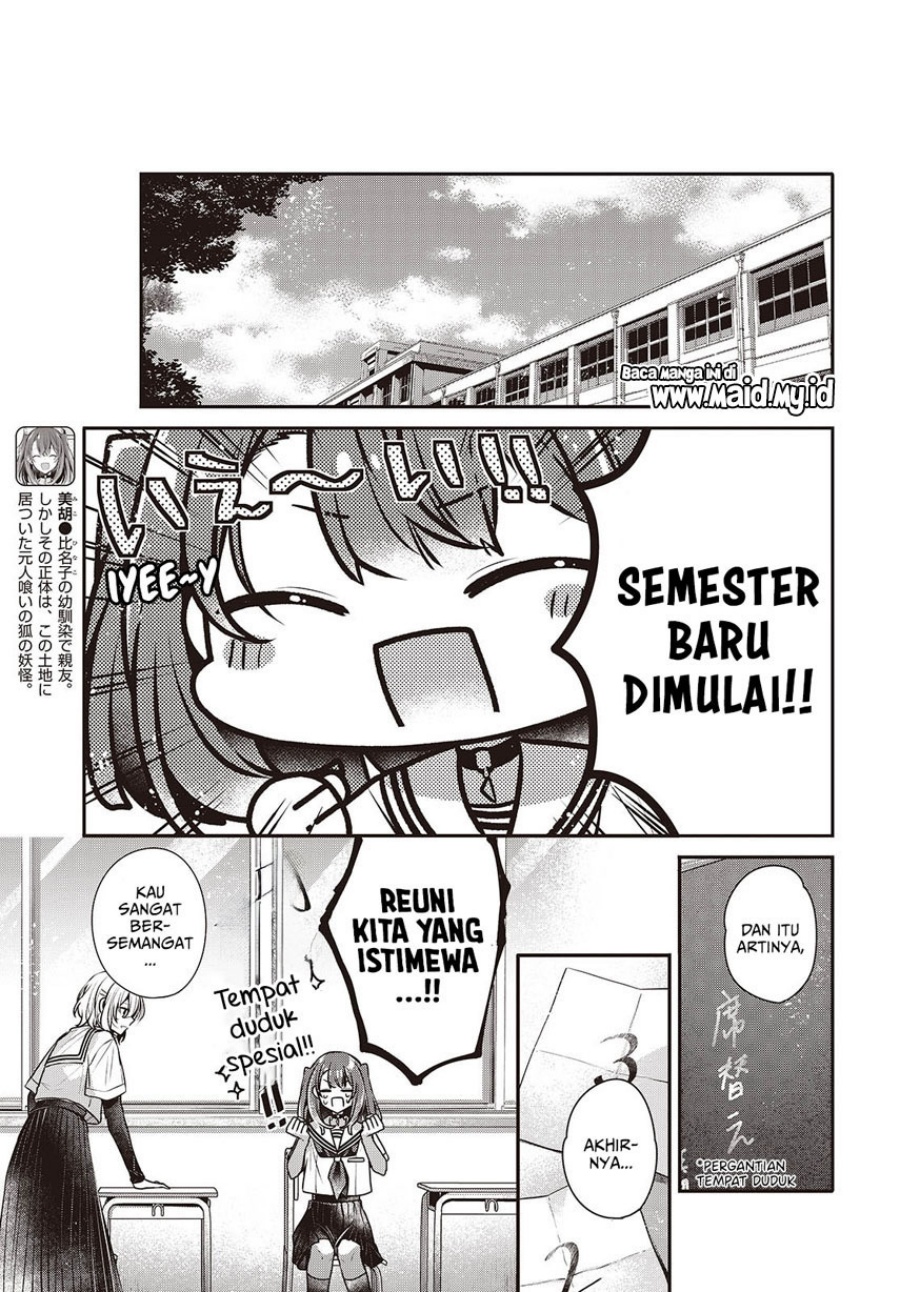 Watashi o Tabetai, Hitodenashi Chapter 42 - halaman 9