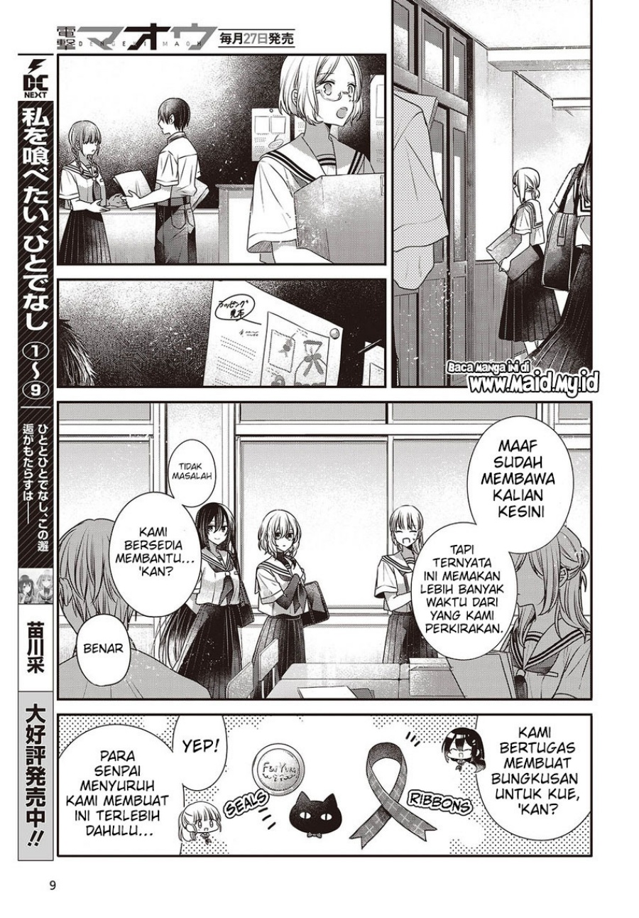 Watashi o Tabetai, Hitodenashi Chapter 43 - halaman 10