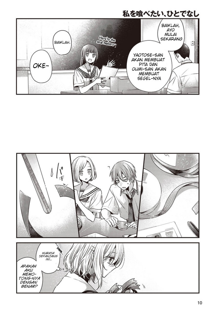 Watashi o Tabetai, Hitodenashi Chapter 43 - halaman 11