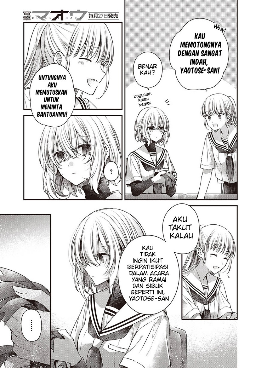 Watashi o Tabetai, Hitodenashi Chapter 43 - halaman 12