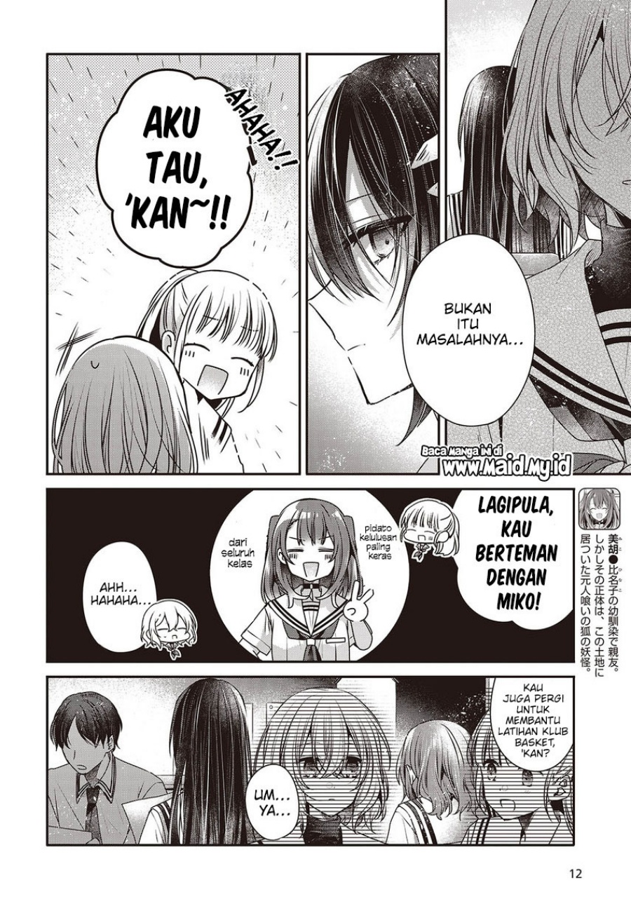 Watashi o Tabetai, Hitodenashi Chapter 43 - halaman 13