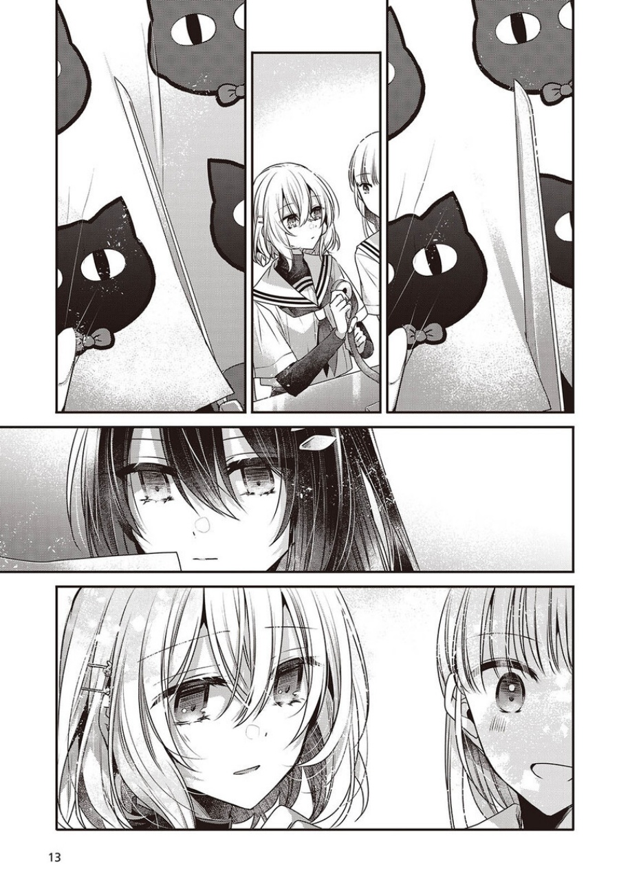 Watashi o Tabetai, Hitodenashi Chapter 43 - halaman 14
