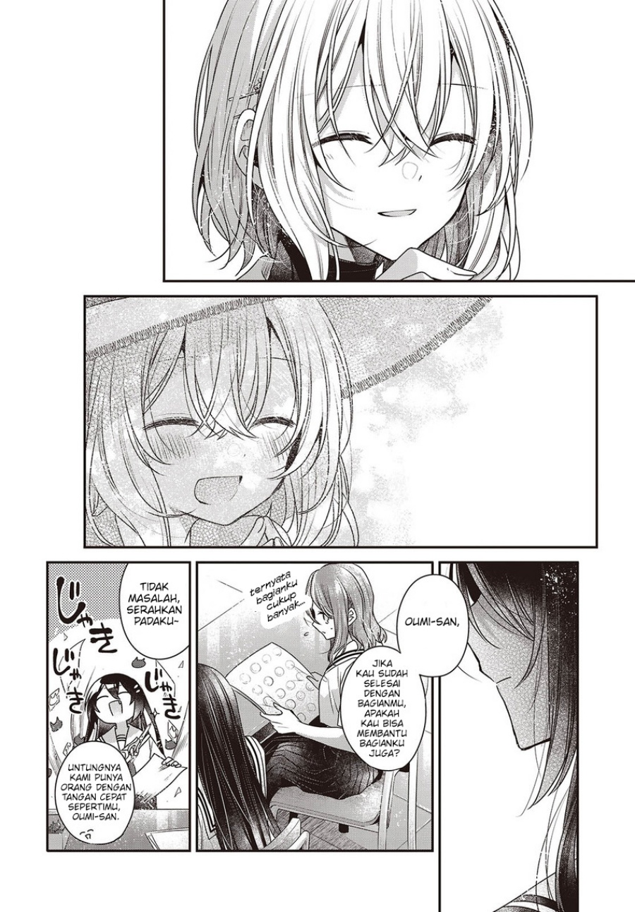 Watashi o Tabetai, Hitodenashi Chapter 43 - halaman 15