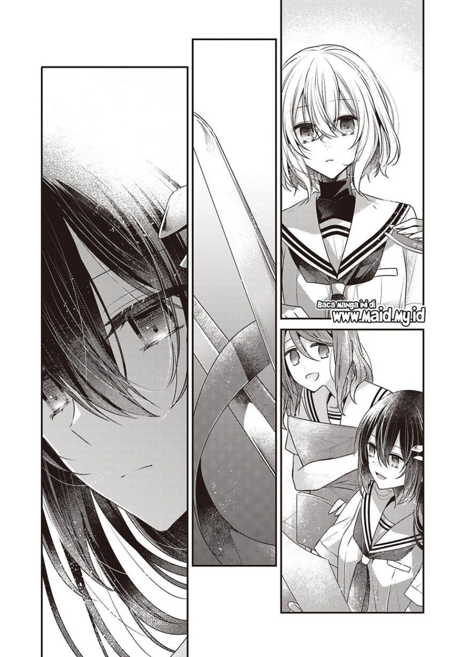 Watashi o Tabetai, Hitodenashi Chapter 43 - halaman 16
