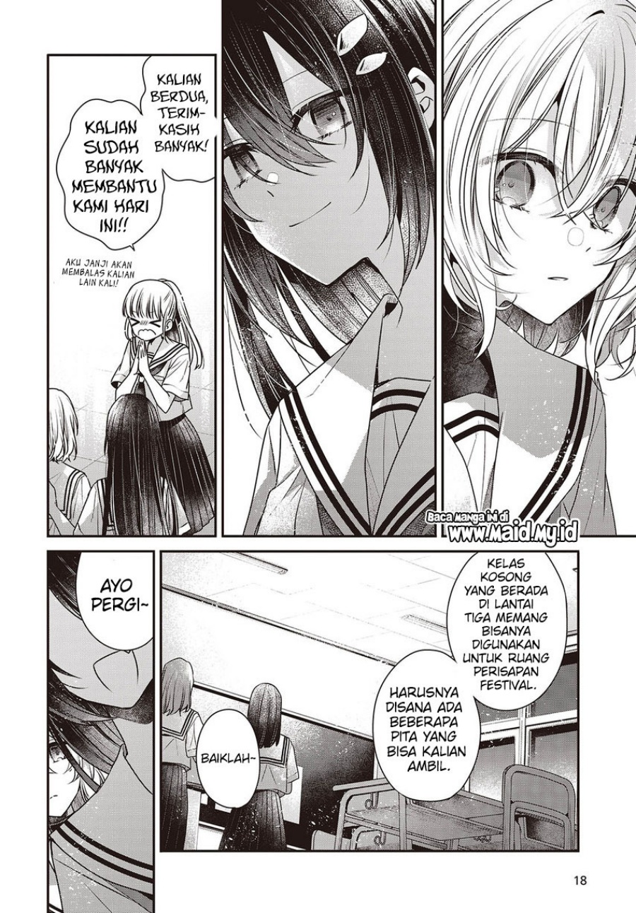 Watashi o Tabetai, Hitodenashi Chapter 43 - halaman 19