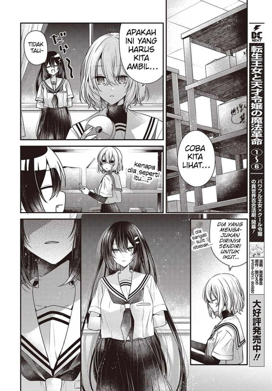 Watashi o Tabetai, Hitodenashi Chapter 43 - halaman 21