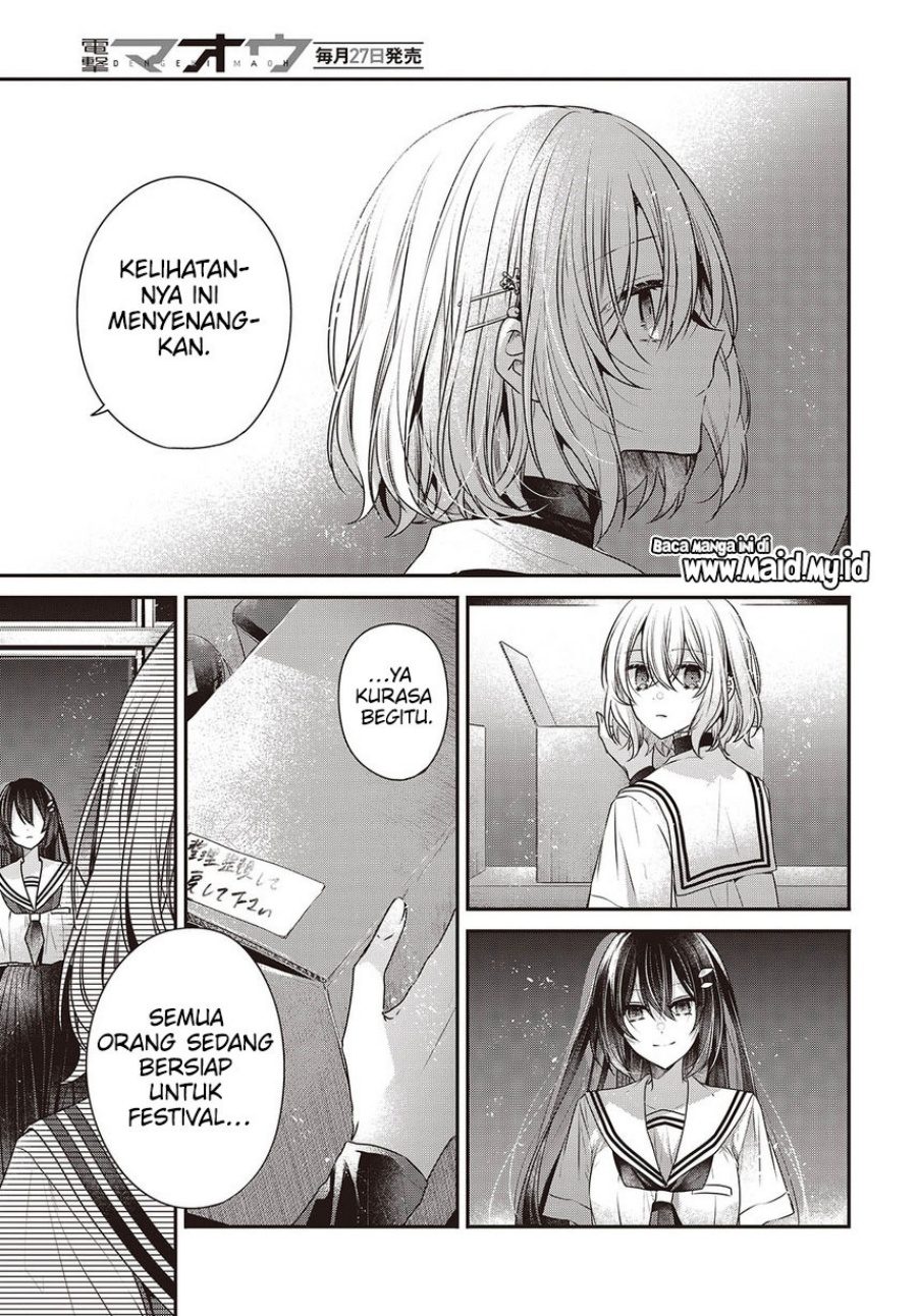 Watashi o Tabetai, Hitodenashi Chapter 43 - halaman 22