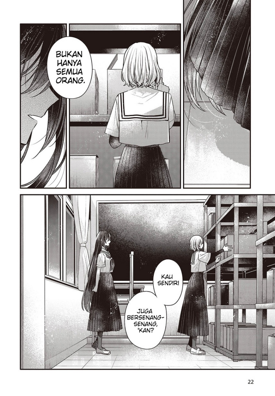 Watashi o Tabetai, Hitodenashi Chapter 43 - halaman 23