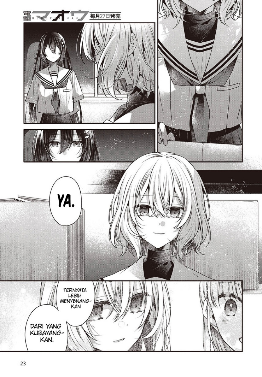 Watashi o Tabetai, Hitodenashi Chapter 43 - halaman 24