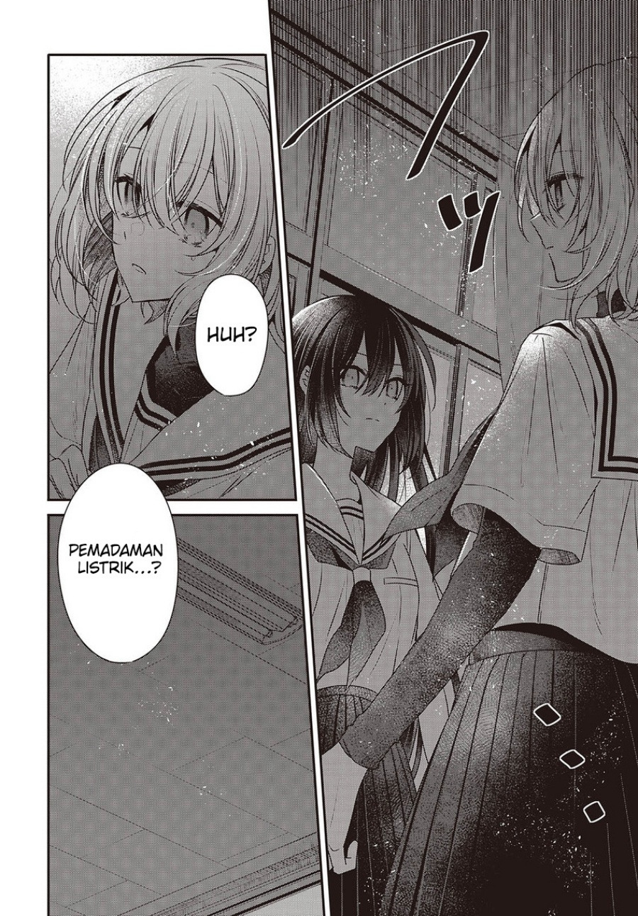 Watashi o Tabetai, Hitodenashi Chapter 43 - halaman 27