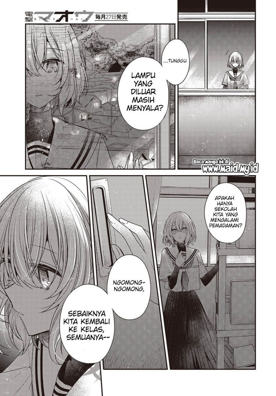 Watashi o Tabetai, Hitodenashi Chapter 43 - halaman 28