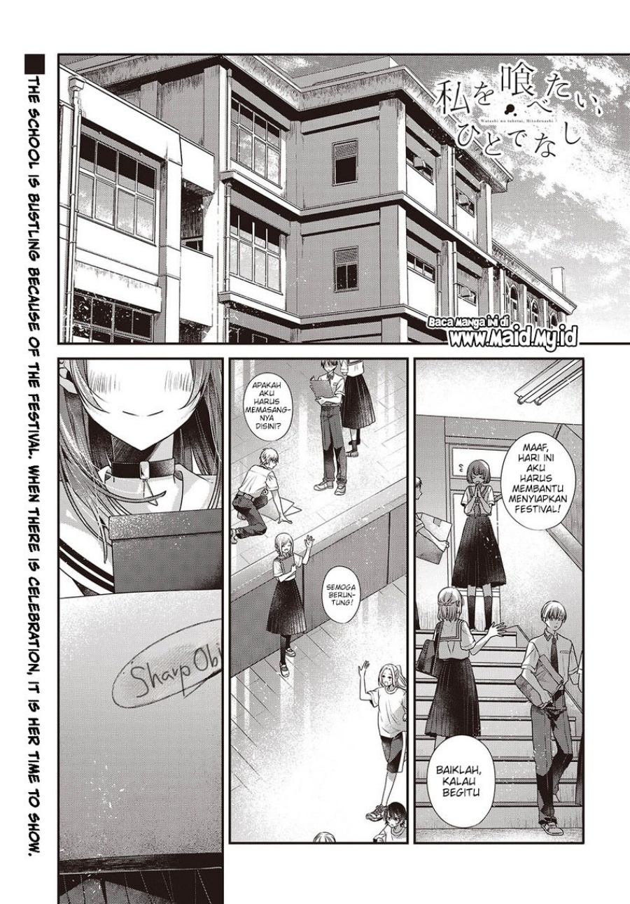 Watashi o Tabetai, Hitodenashi Chapter 43 - halaman 6