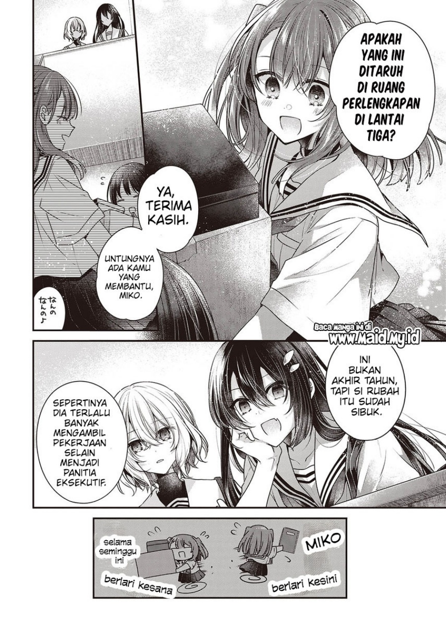 Watashi o Tabetai, Hitodenashi Chapter 43 - halaman 7