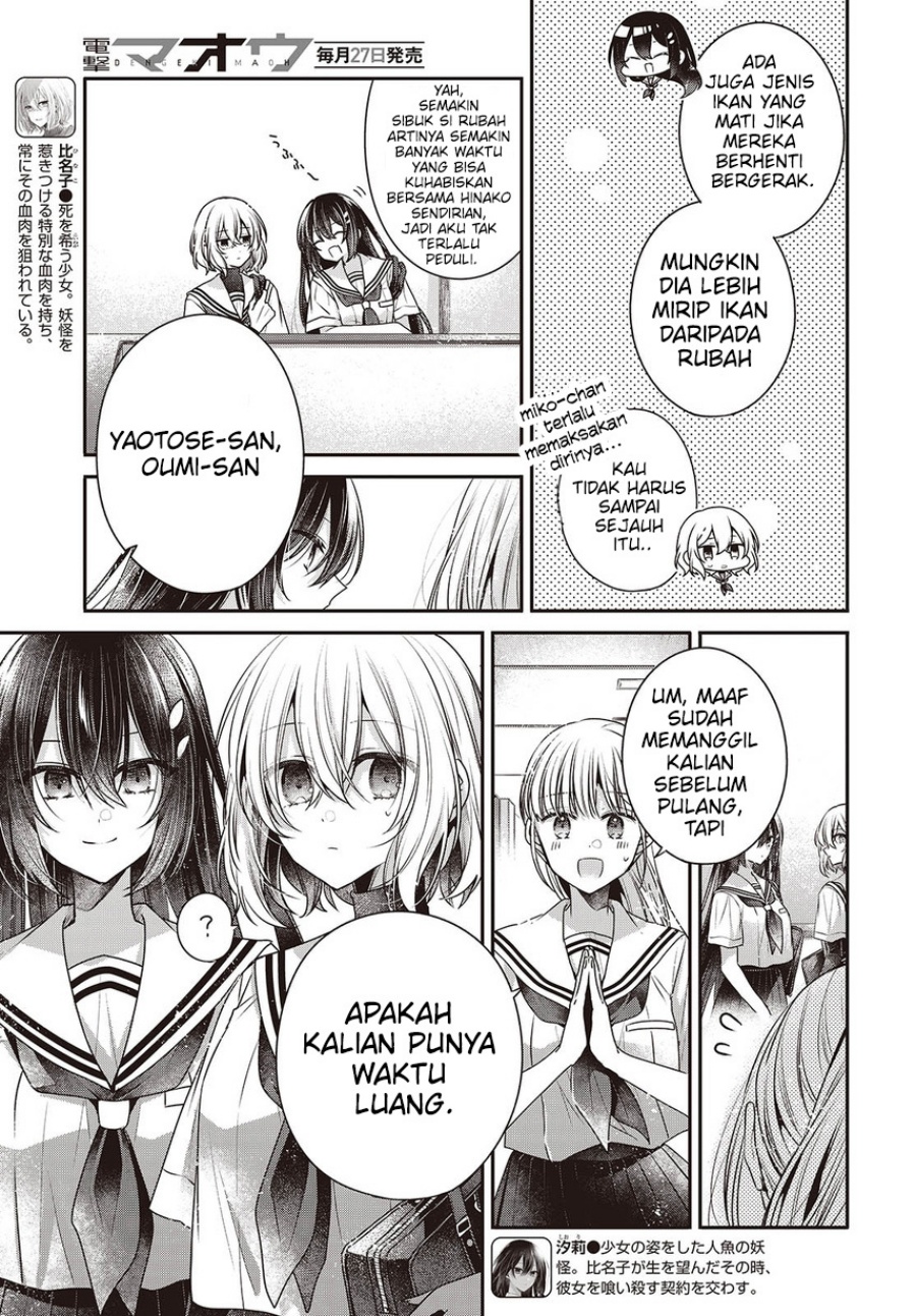Watashi o Tabetai, Hitodenashi Chapter 43 - halaman 8