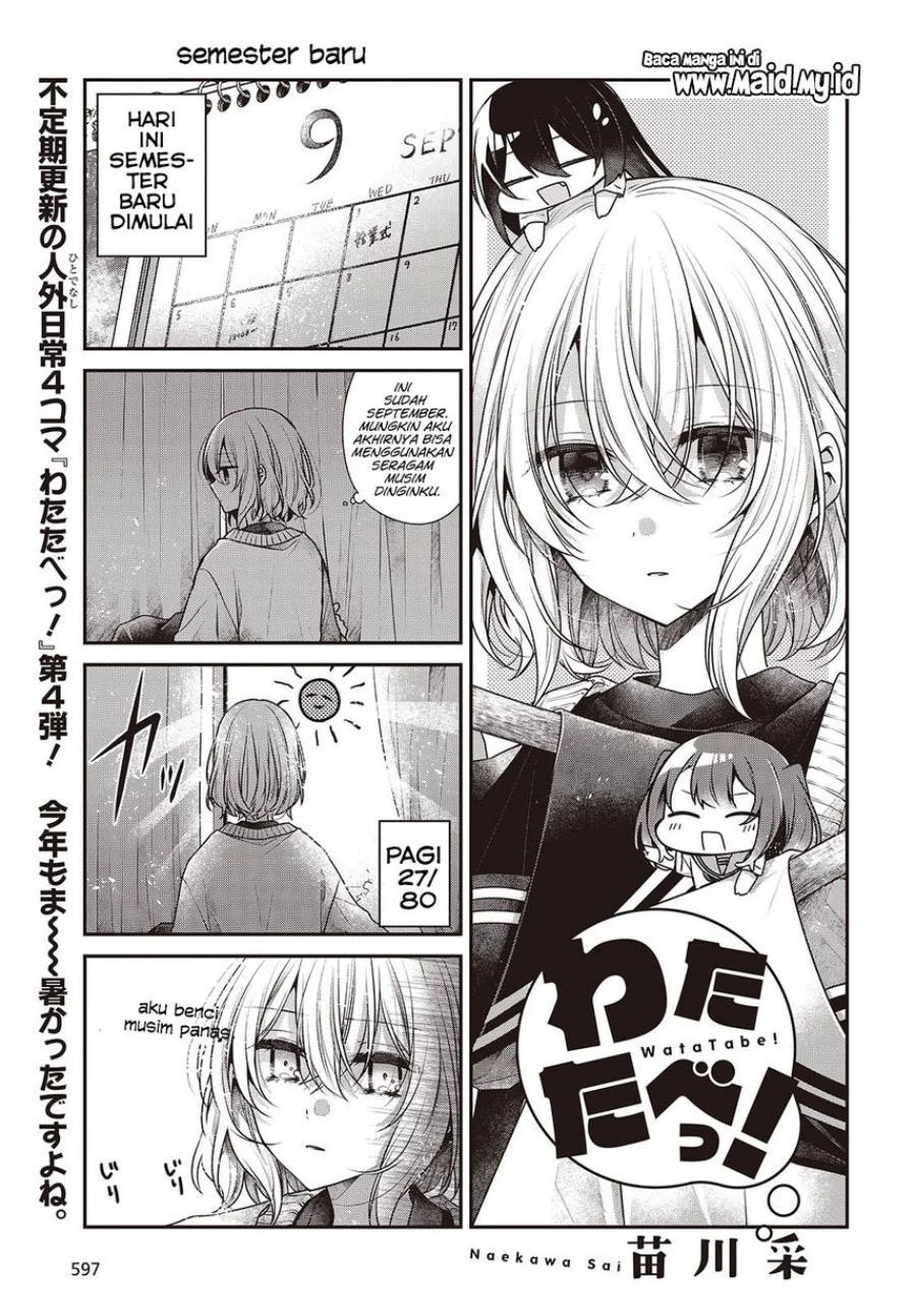 Watashi o Tabetai, Hitodenashi Chapter 44.5 - halaman 3