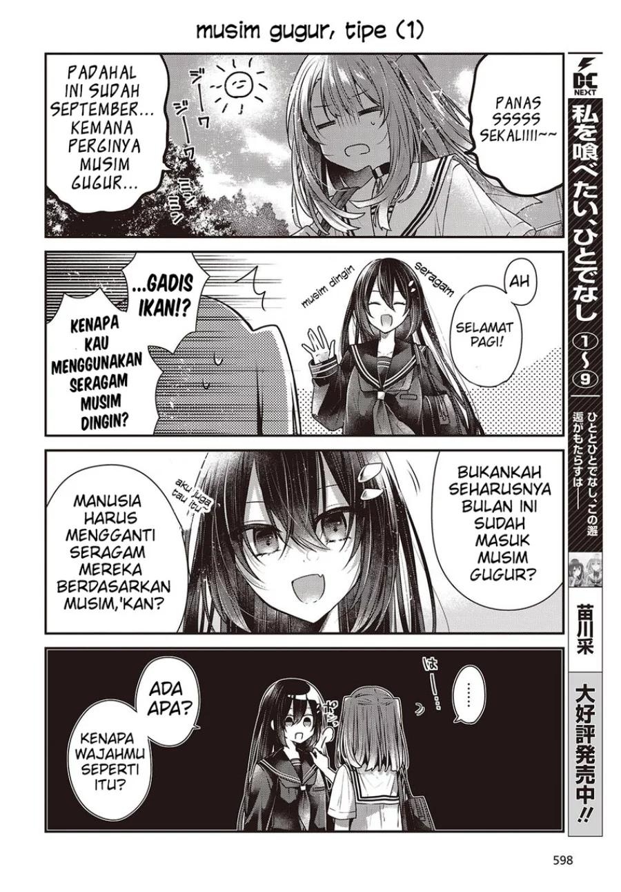 Watashi o Tabetai, Hitodenashi Chapter 44.5 - halaman 4