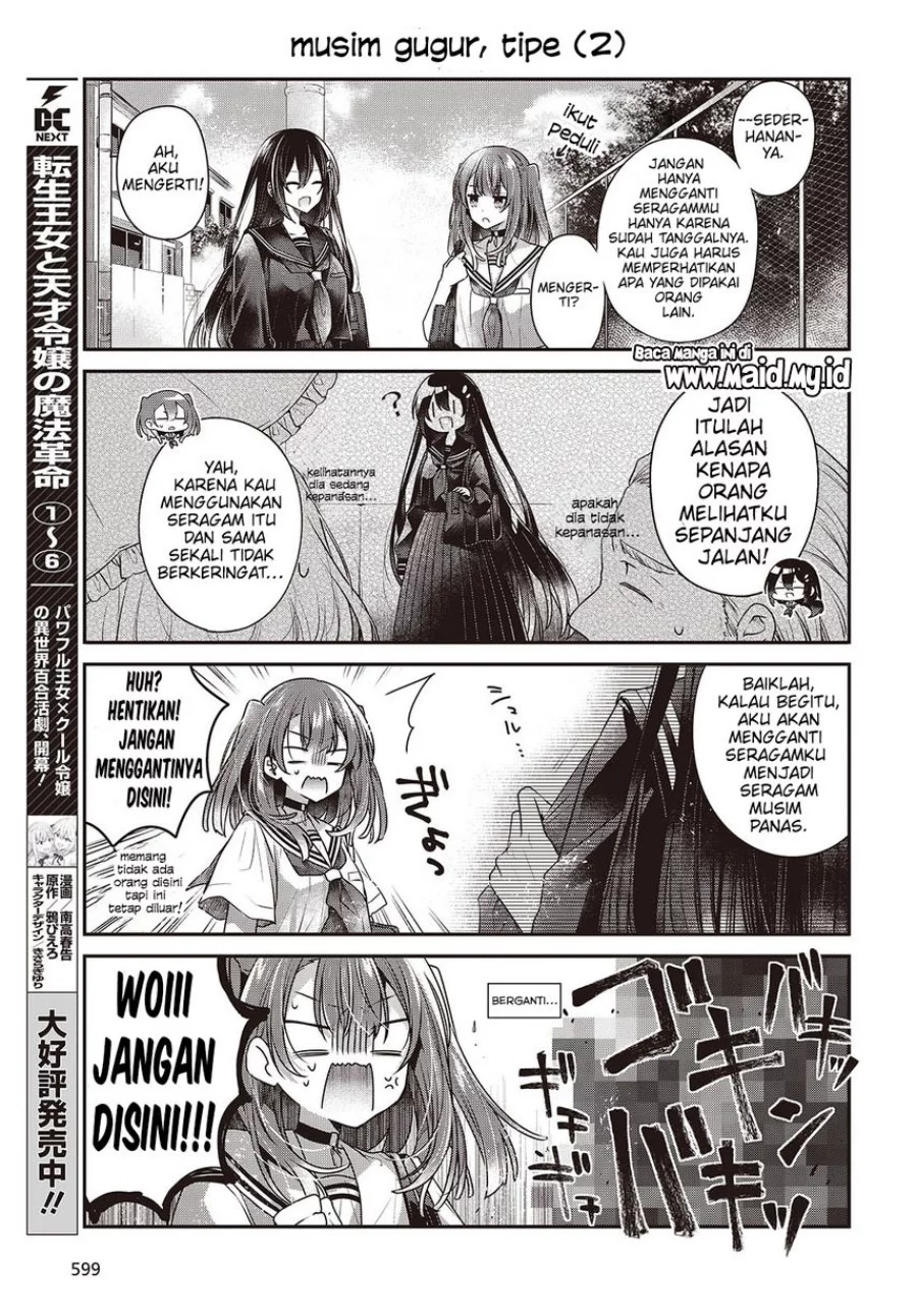 Watashi o Tabetai, Hitodenashi Chapter 44.5 - halaman 5