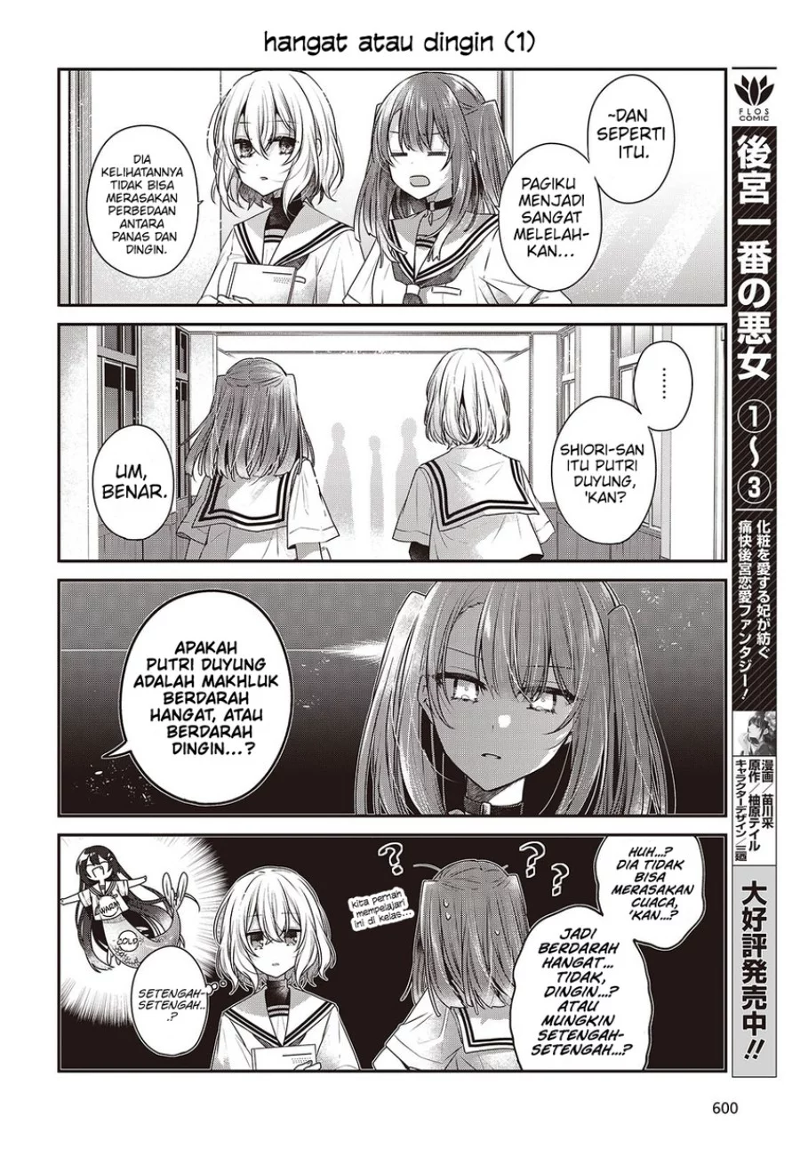 Watashi o Tabetai, Hitodenashi Chapter 44.5 - halaman 6