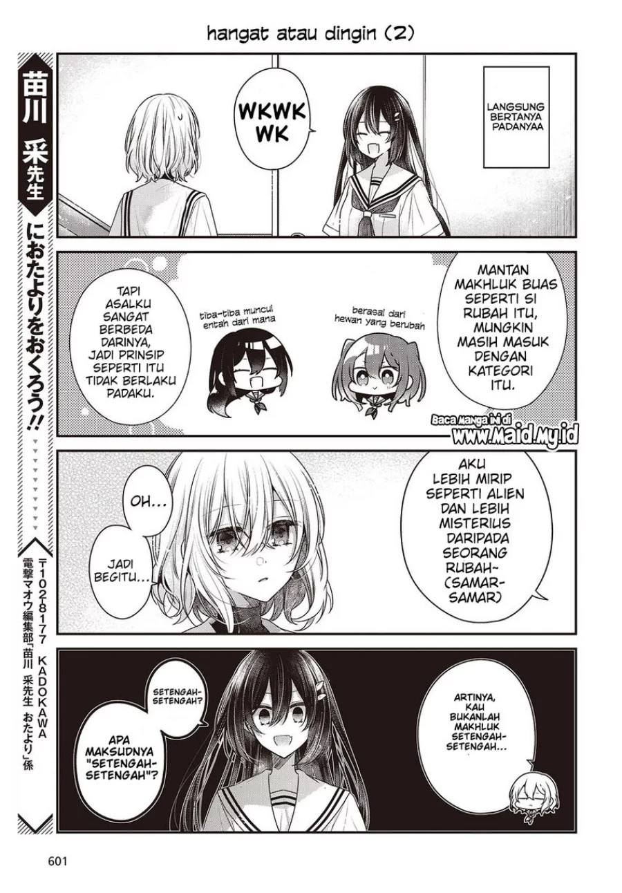 Watashi o Tabetai, Hitodenashi Chapter 44.5 - halaman 7