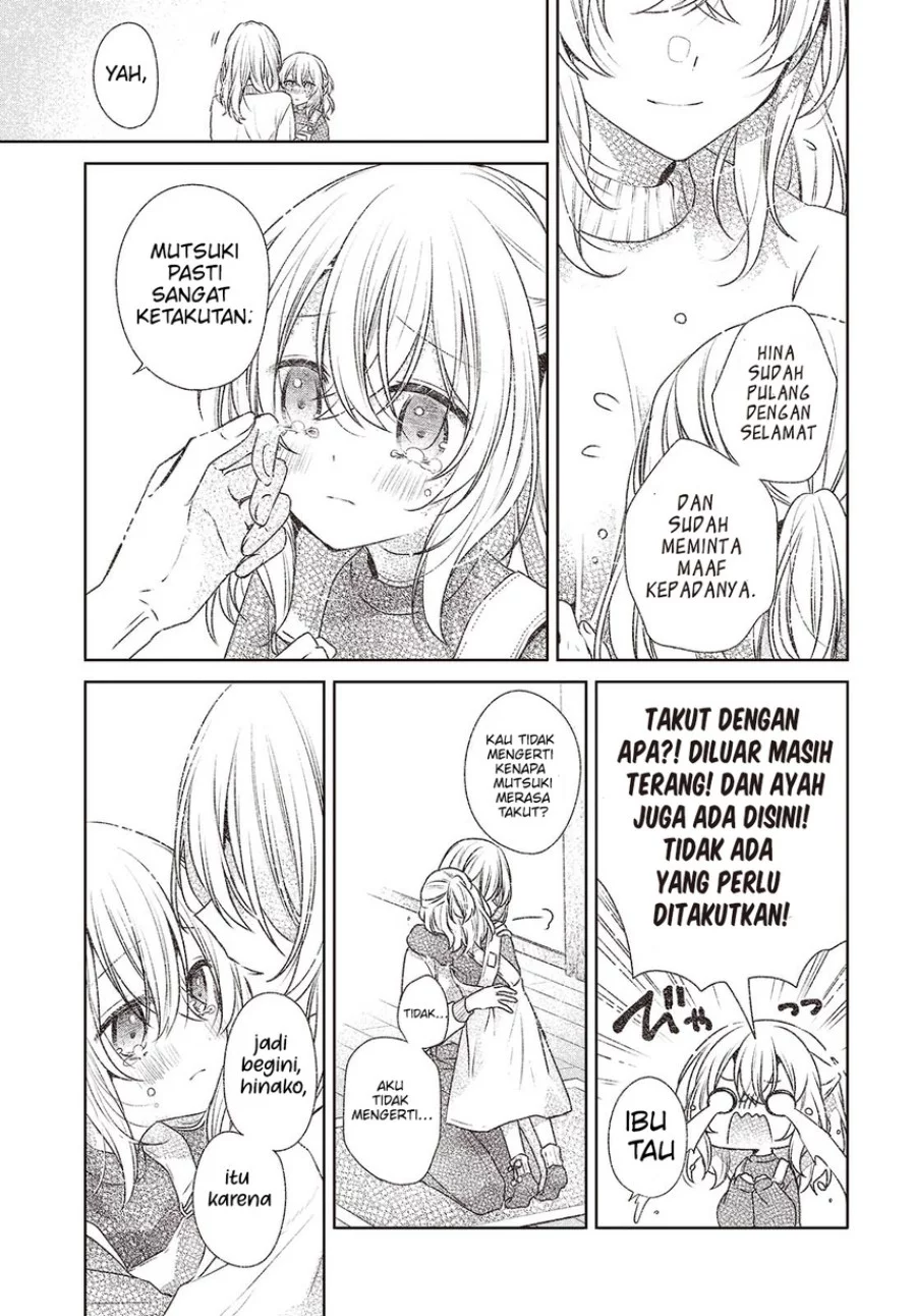 Watashi o Tabetai, Hitodenashi Chapter 44 - halaman 12