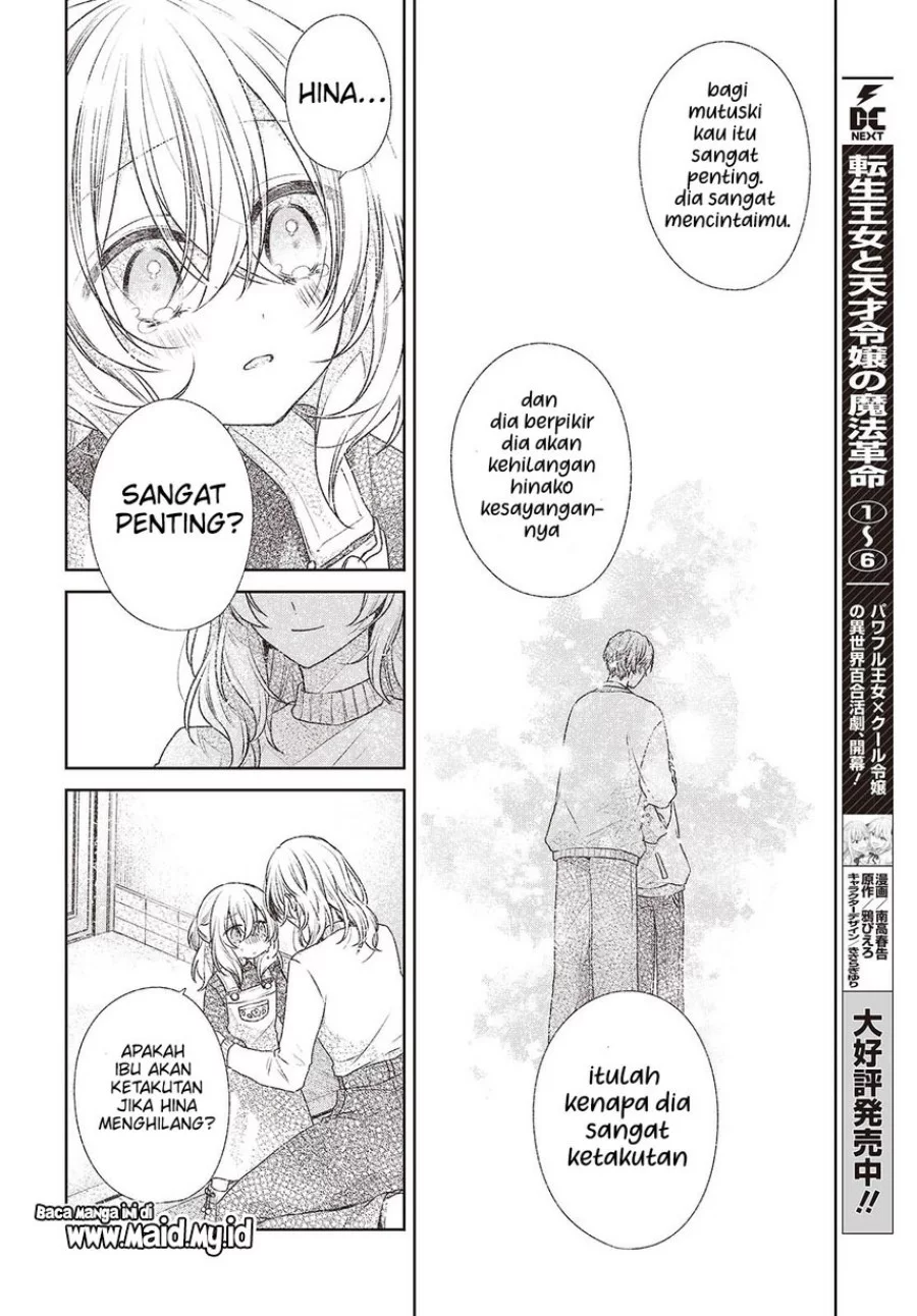 Watashi o Tabetai, Hitodenashi Chapter 44 - halaman 13