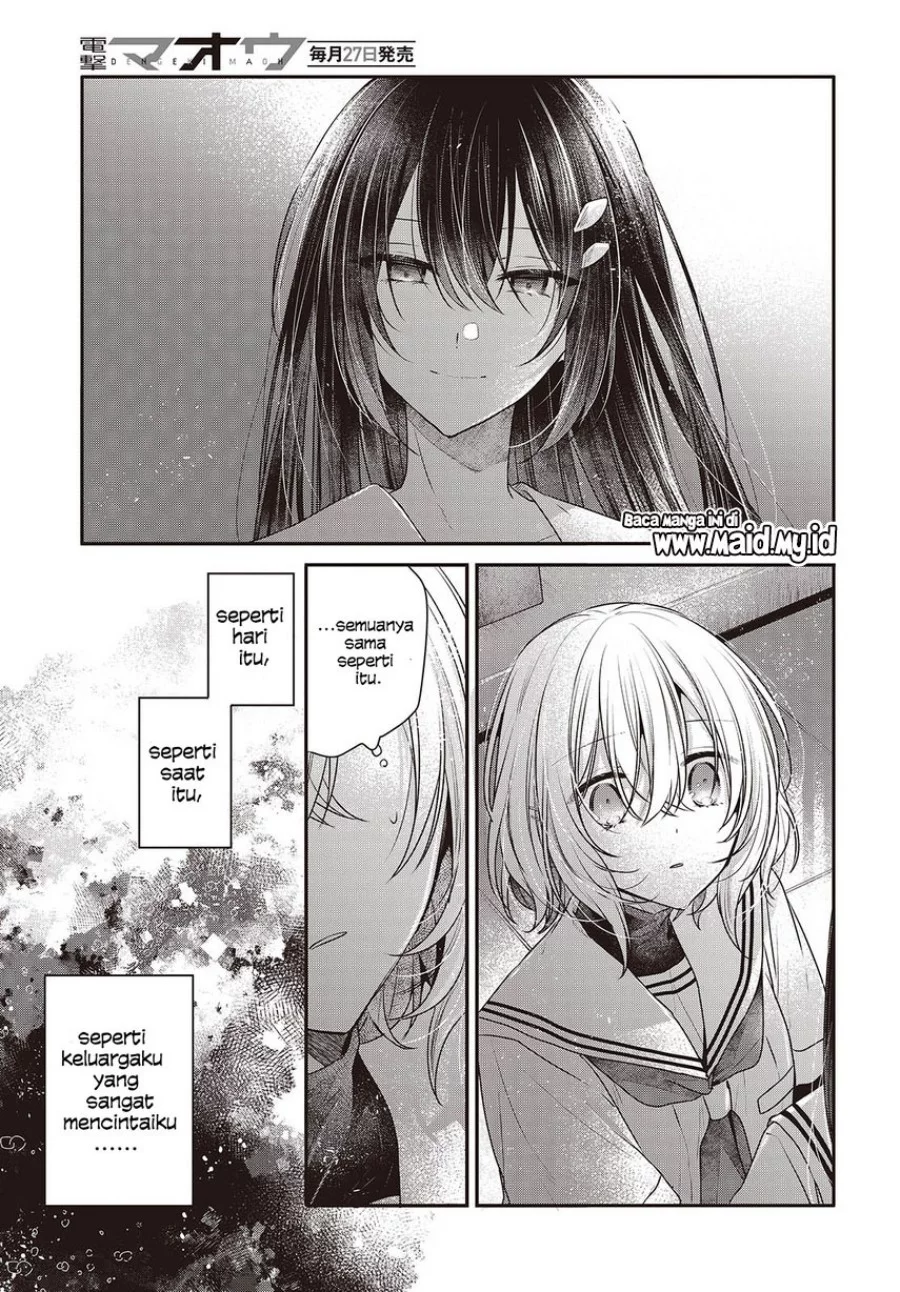 Watashi o Tabetai, Hitodenashi Chapter 44 - halaman 16