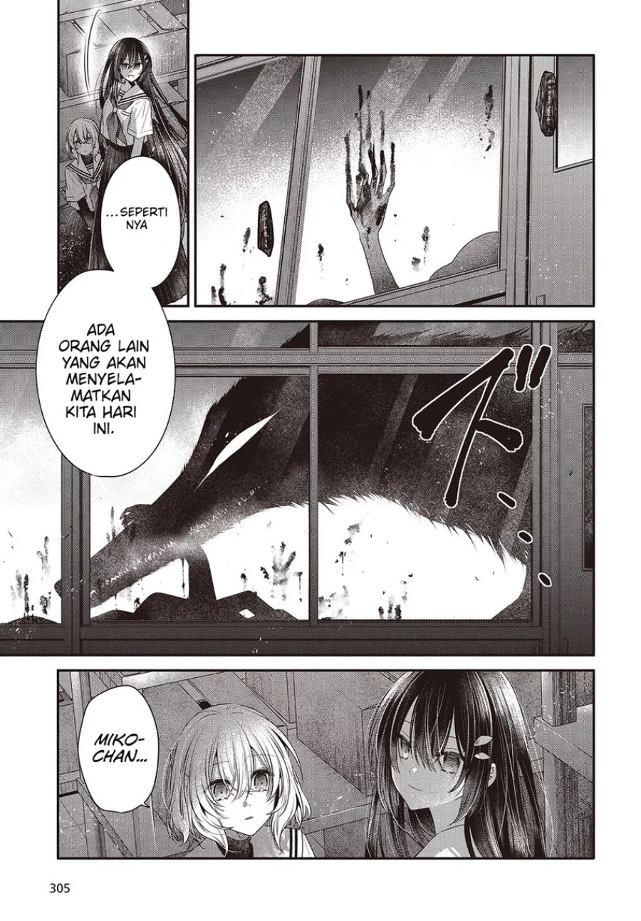 Watashi o Tabetai, Hitodenashi Chapter 44 - halaman 17