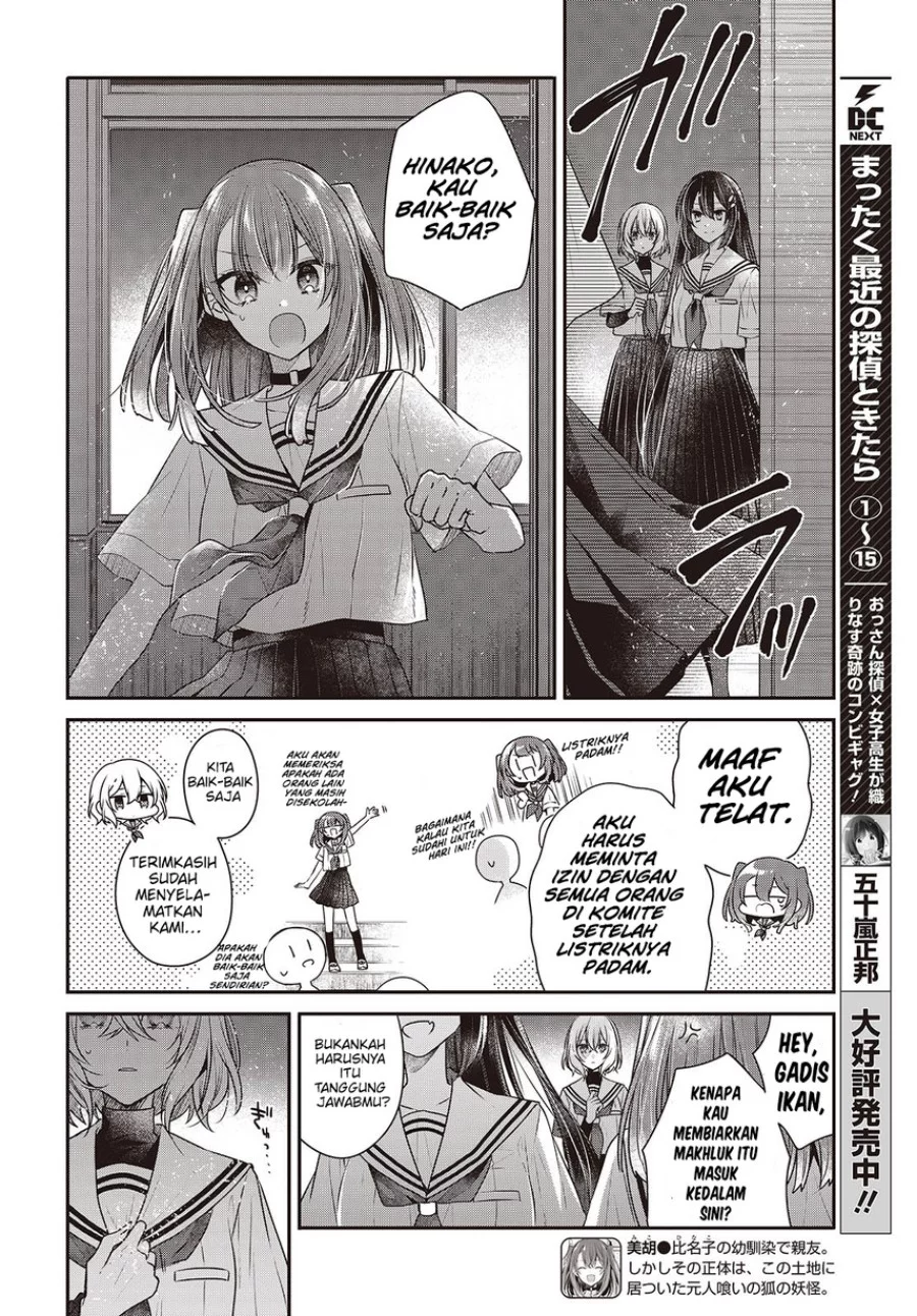 Watashi o Tabetai, Hitodenashi Chapter 44 - halaman 18