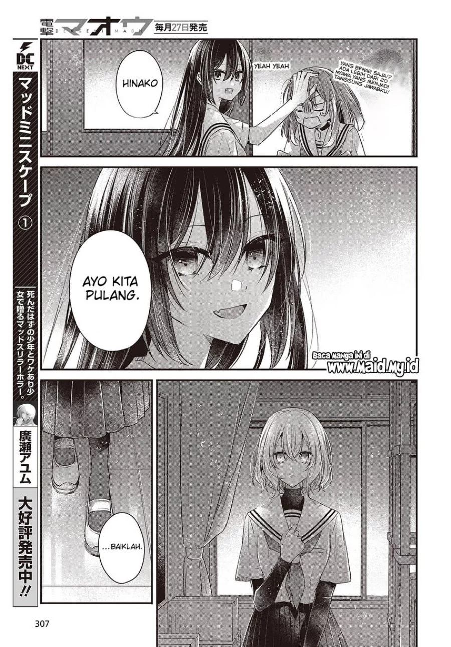 Watashi o Tabetai, Hitodenashi Chapter 44 - halaman 19