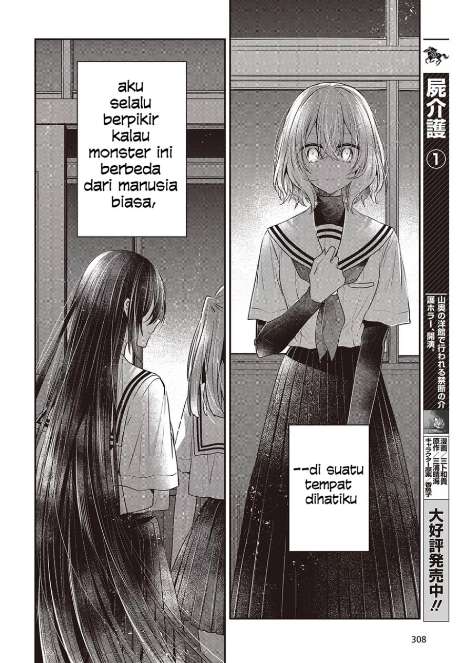 Watashi o Tabetai, Hitodenashi Chapter 44 - halaman 20