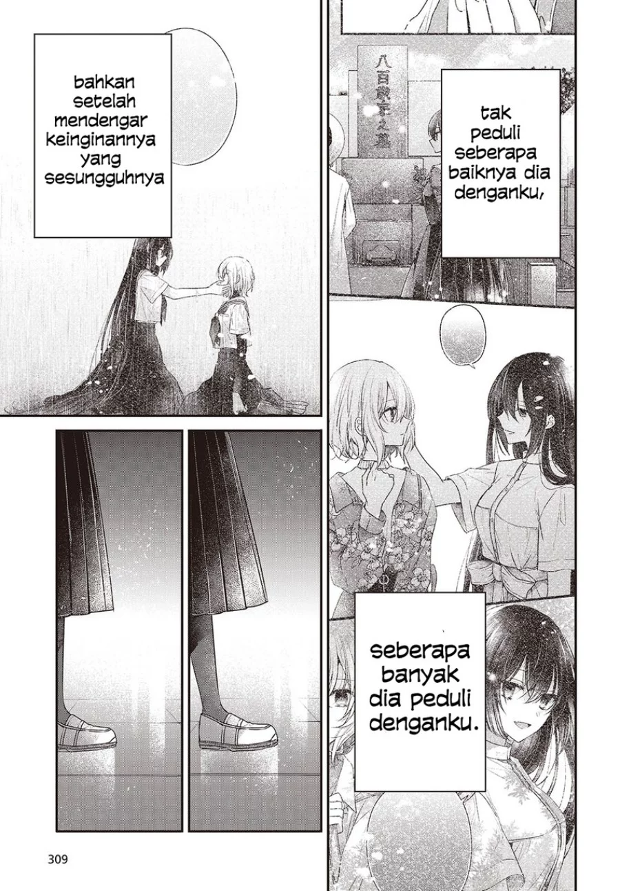 Watashi o Tabetai, Hitodenashi Chapter 44 - halaman 21