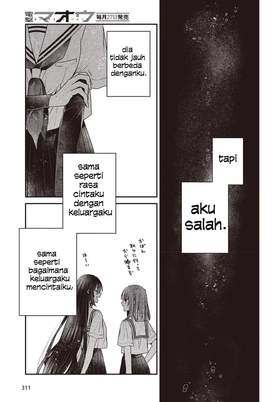 Watashi o Tabetai, Hitodenashi Chapter 44 - halaman 23