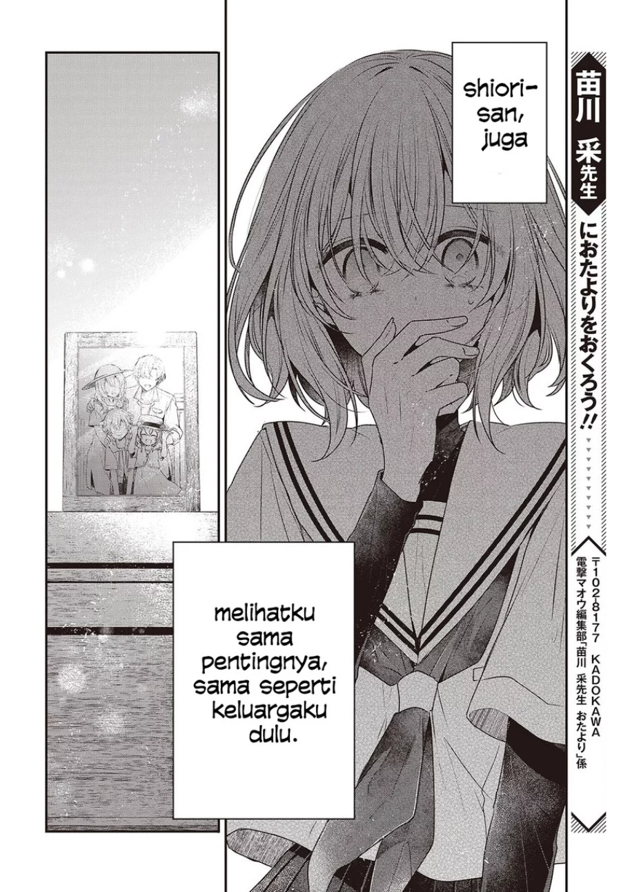 Watashi o Tabetai, Hitodenashi Chapter 44 - halaman 24