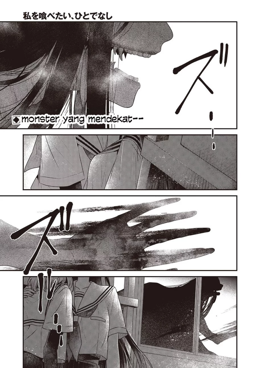 Watashi o Tabetai, Hitodenashi Chapter 44 - halaman 3
