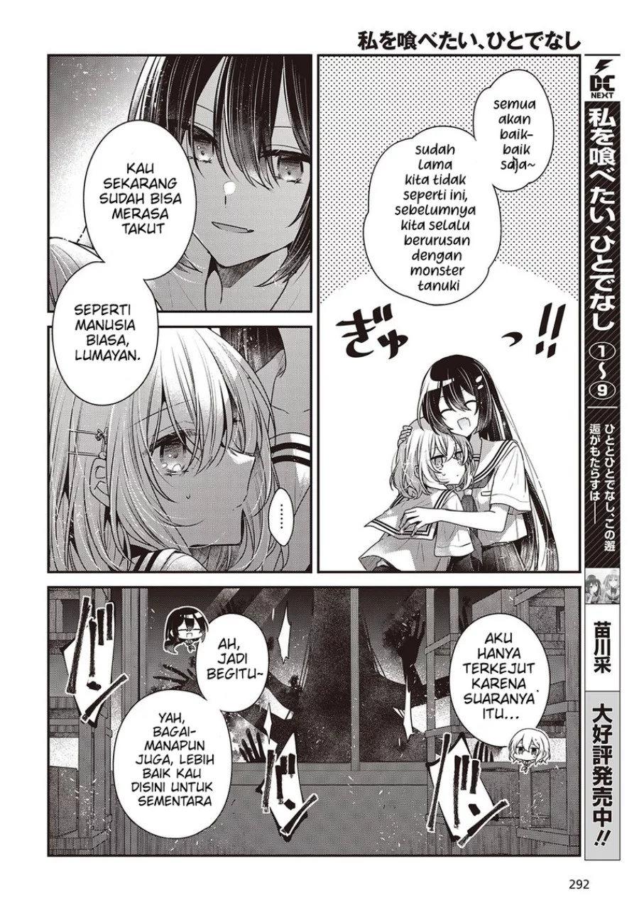Watashi o Tabetai, Hitodenashi Chapter 44 - halaman 5